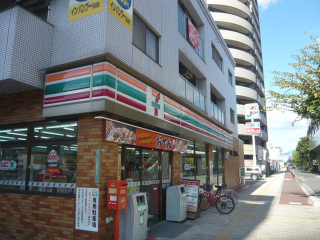 西原マンション