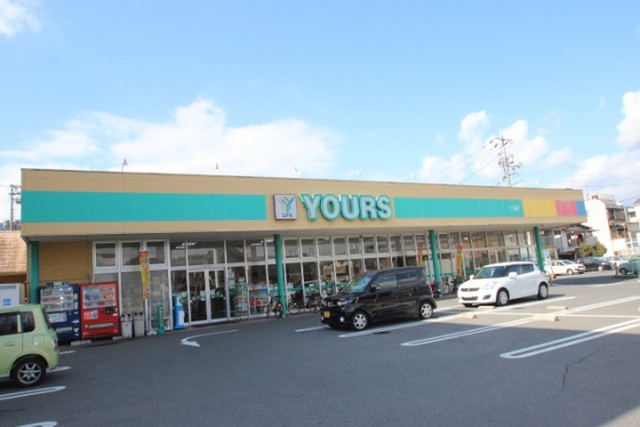 山岡アムールビル