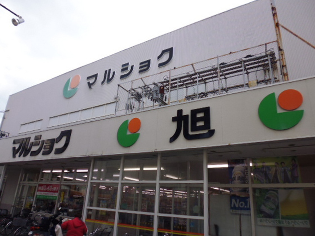(17/22) スーパー