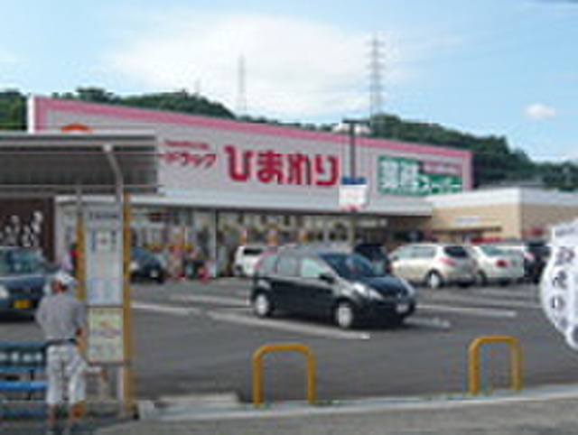 平田マンション