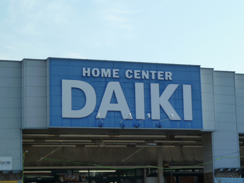 (19/21) その他周辺