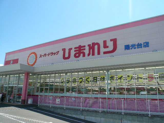 ルミエール伴丈木