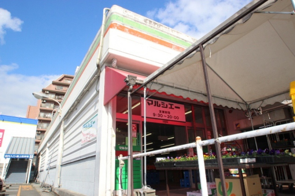 (16/20) スーパー (16/20) スーパー