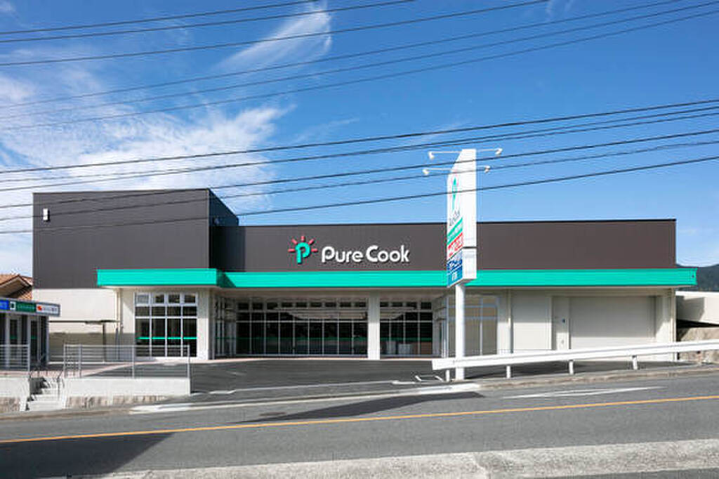 (23/26) スーパー