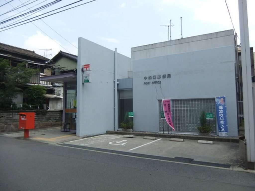 (21/21) 郵便局 (21/21) 郵便局