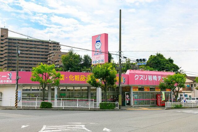 日宝ポニクレール府中
