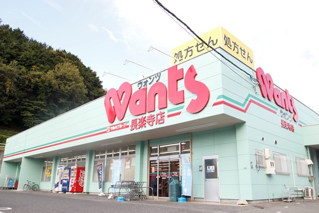 ハニーパーク高巣