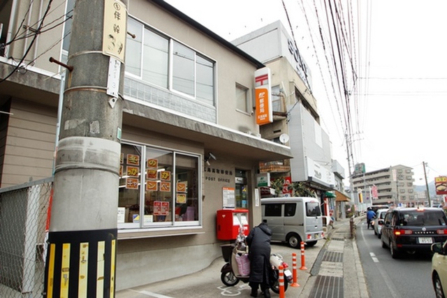 ハニーパーク高巣