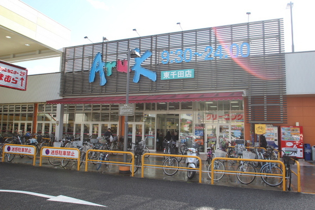 グランドルチェ国泰寺