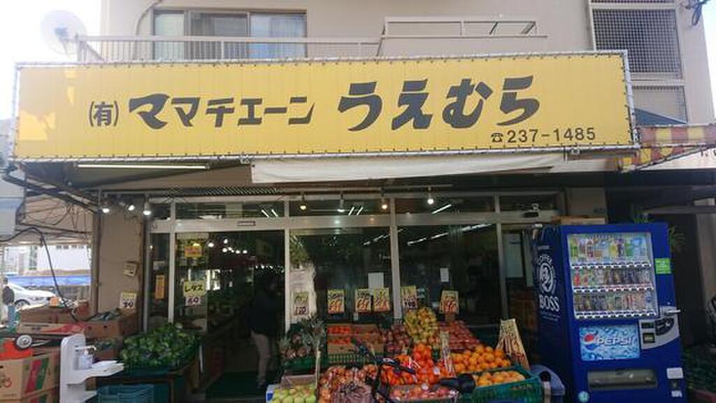 (12/18) スーパー (12/18) スーパー