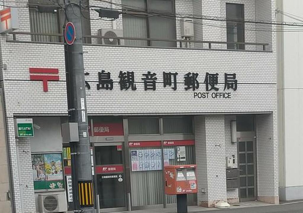 (23/23) 郵便局 (23/23) 郵便局