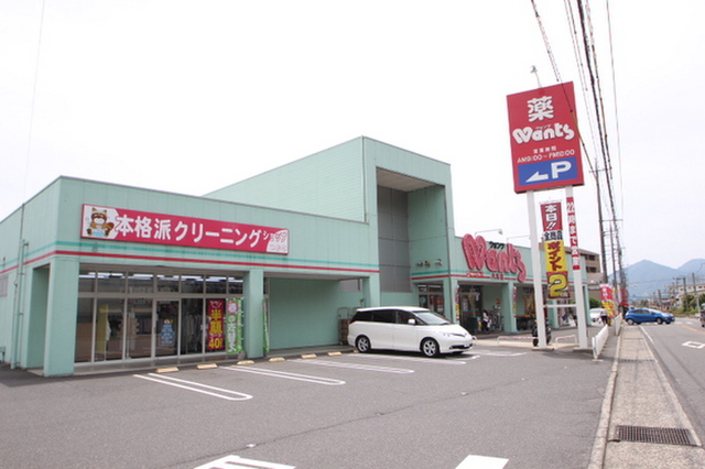 インペリアルずいうん