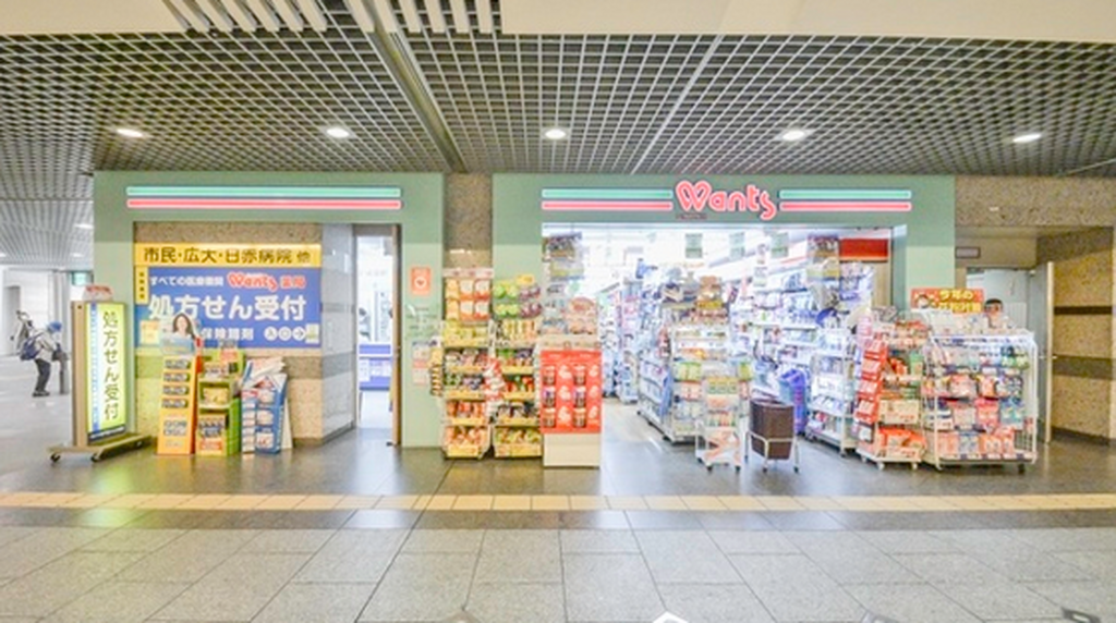 (21/21) ドラッグストア (21/21) ドラッグストア