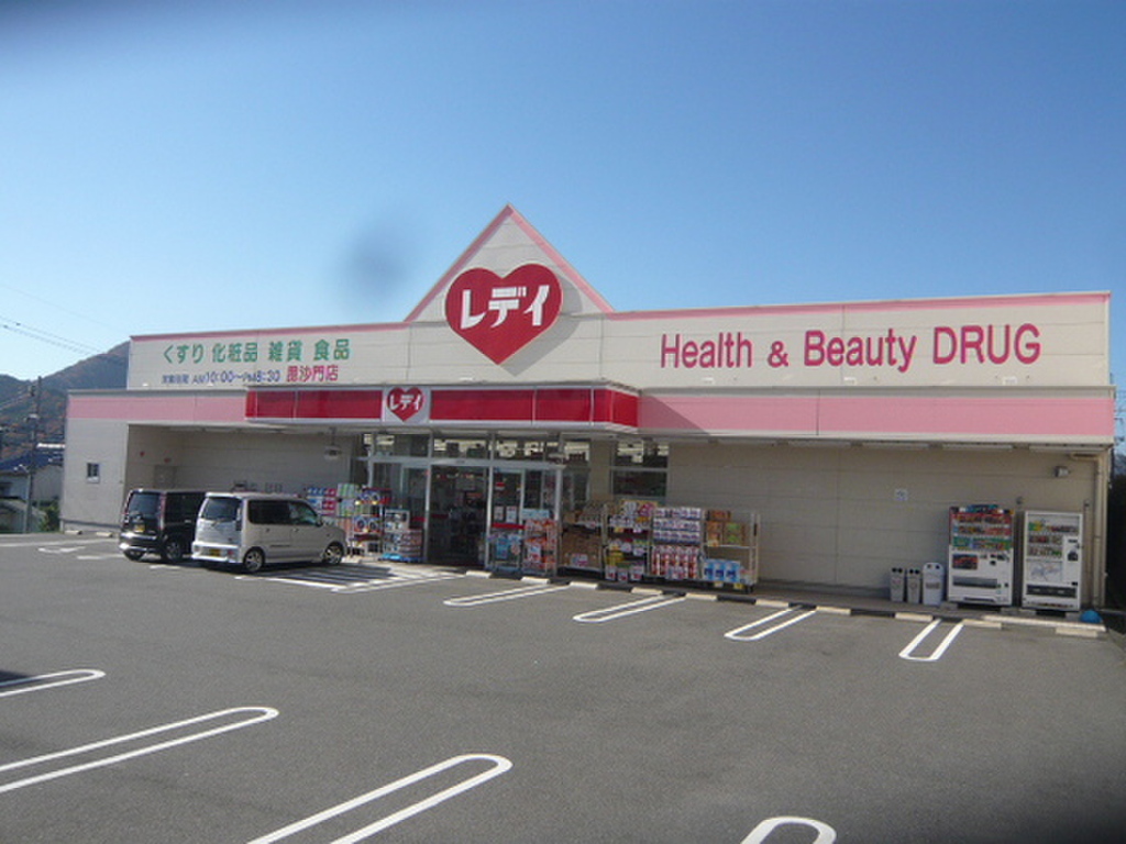 (25/27) ドラッグストア (25/27) ドラッグストア