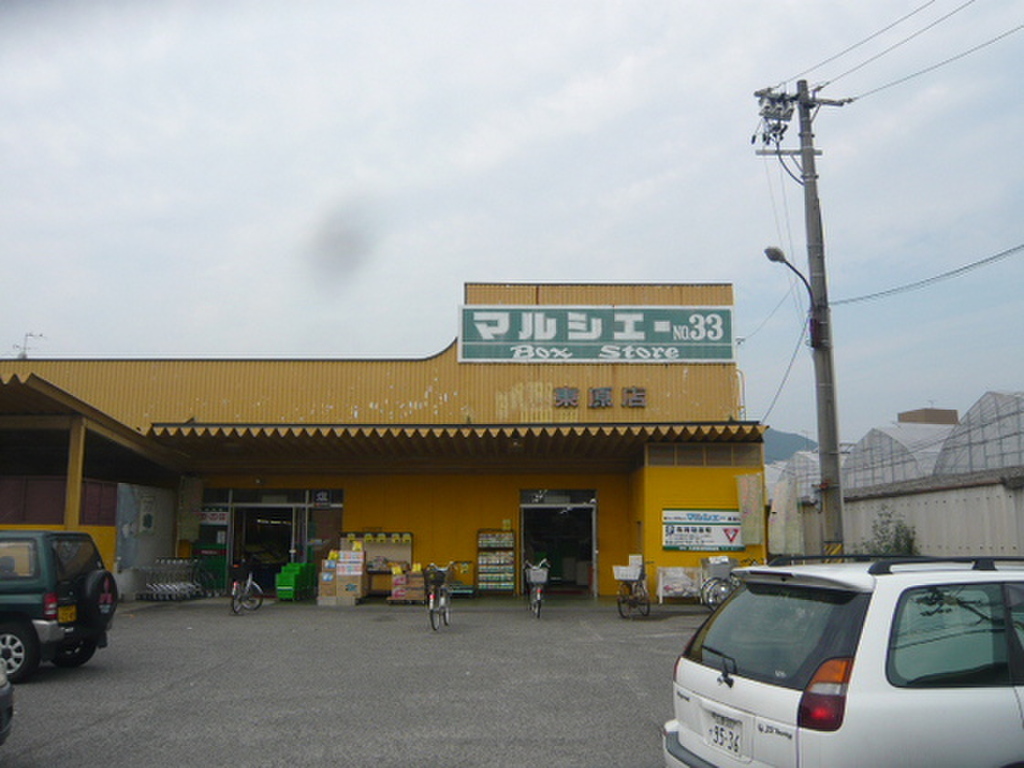 (31/31) その他周辺 (31/31) その他周辺