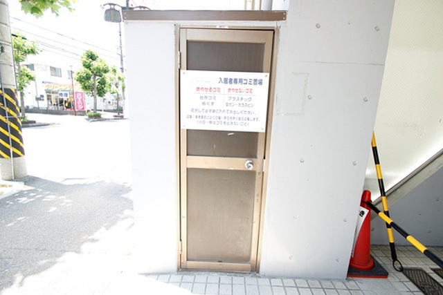Y'zBLD緑井