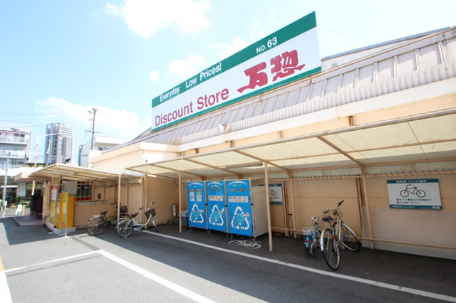 Y'zBLD緑井