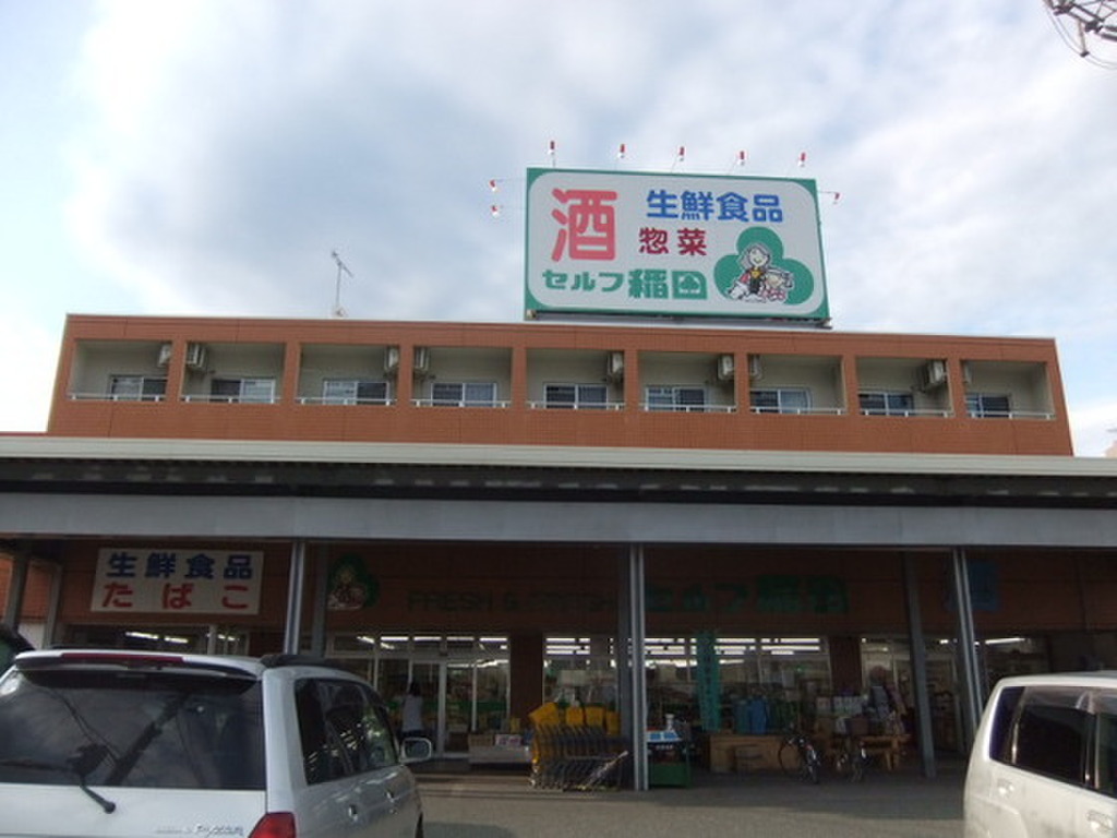 (20/26) スーパー (20/26) スーパー