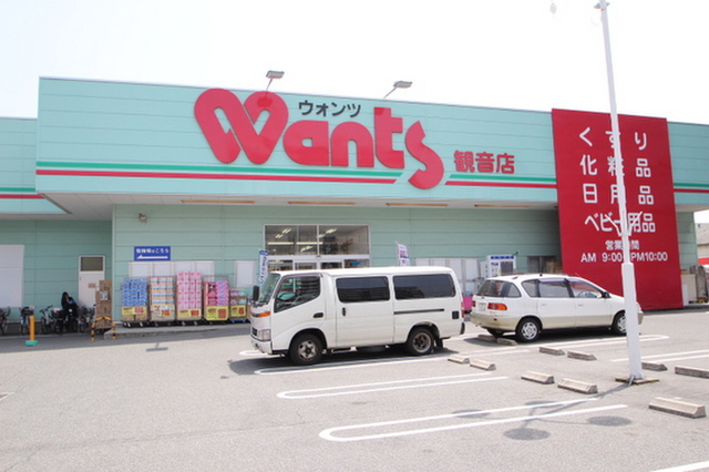 コンフォート天満川