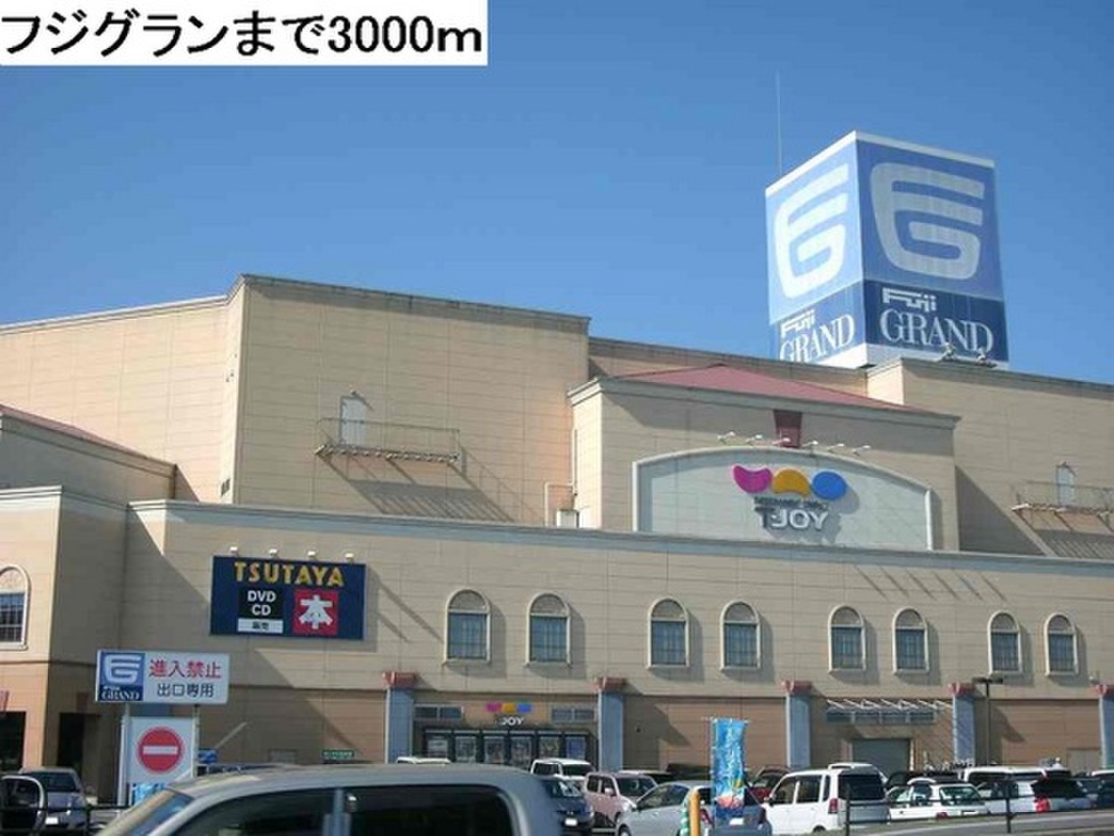 (14/17) スーパー (14/17) スーパー