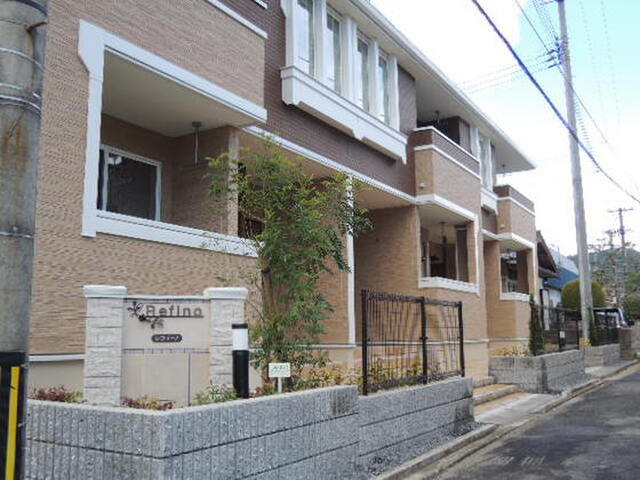 レフィーノA