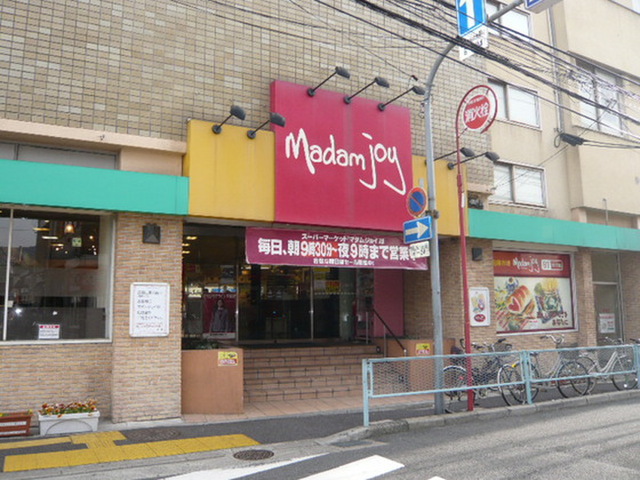 メゾネット己斐
