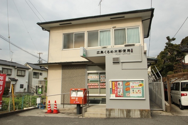 フレグランス天水B棟