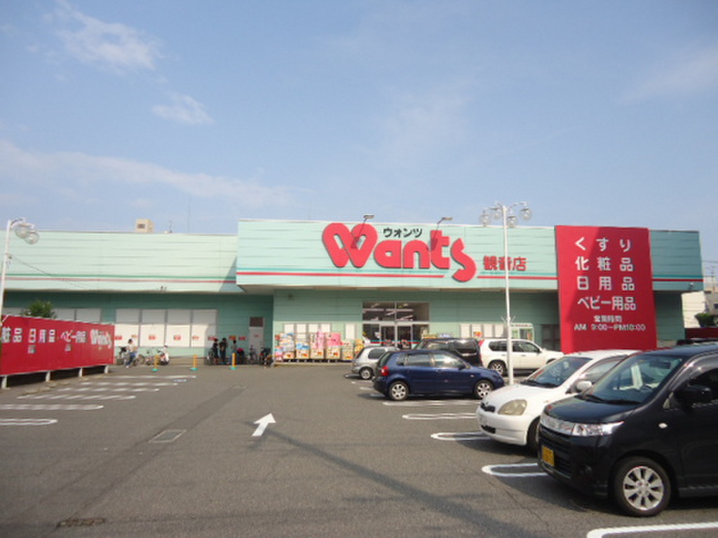 (20/24) ドラッグストア (20/24) ドラッグストア