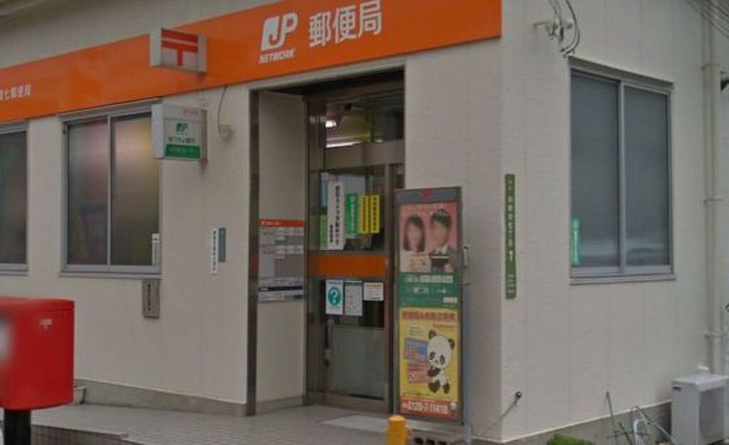 (24/24) 郵便局 (24/24) 郵便局