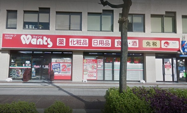 Sビル本川