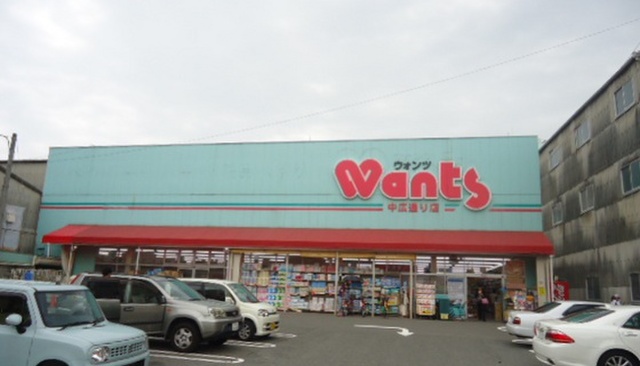 I・Reward天満町