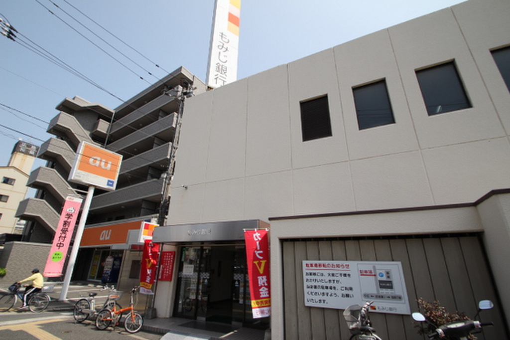 (19/22) 銀行 (19/22) 銀行