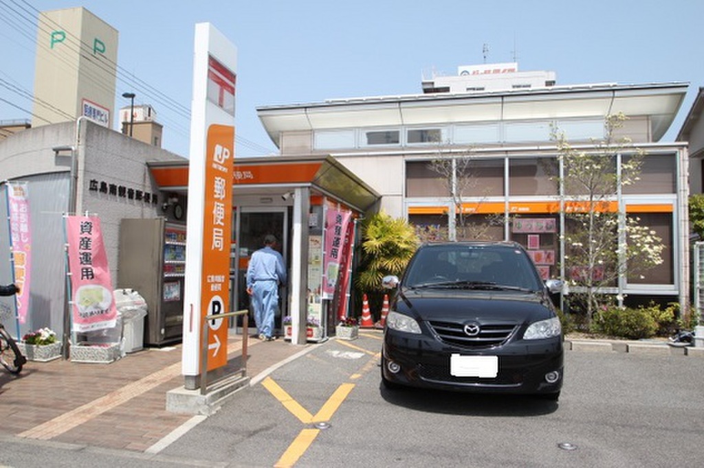 (20/22) 郵便局 (20/22) 郵便局