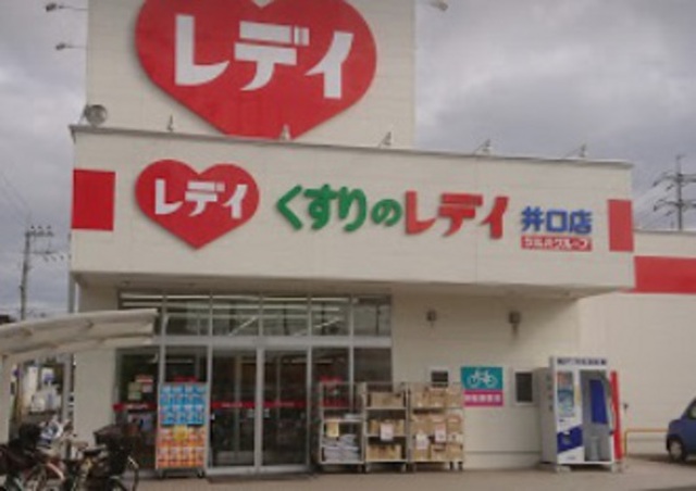 パークヒル井口A棟