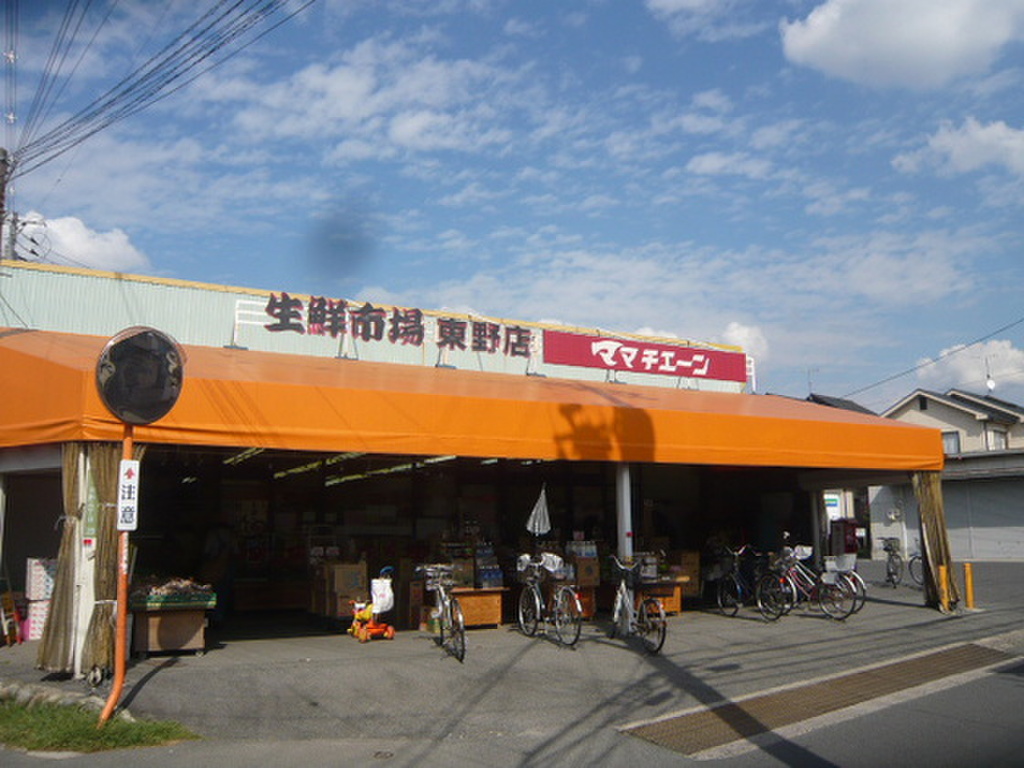 (22/28) スーパー (22/28) スーパー