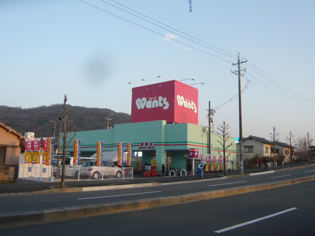 (24/28) ドラッグストア (24/28) ドラッグストア