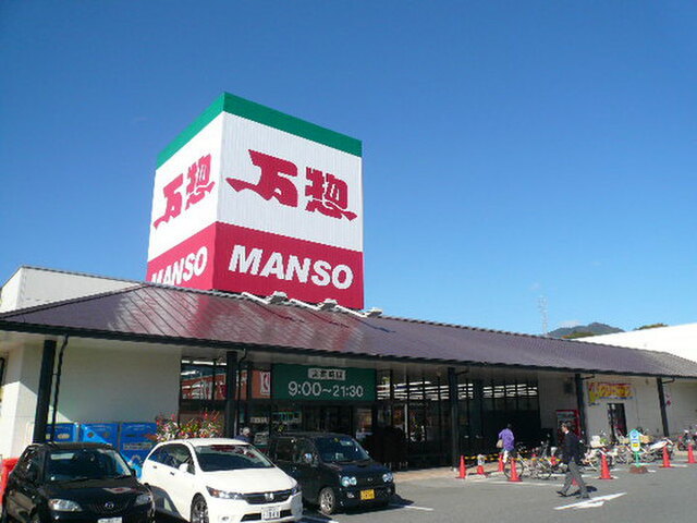 六本松アパート