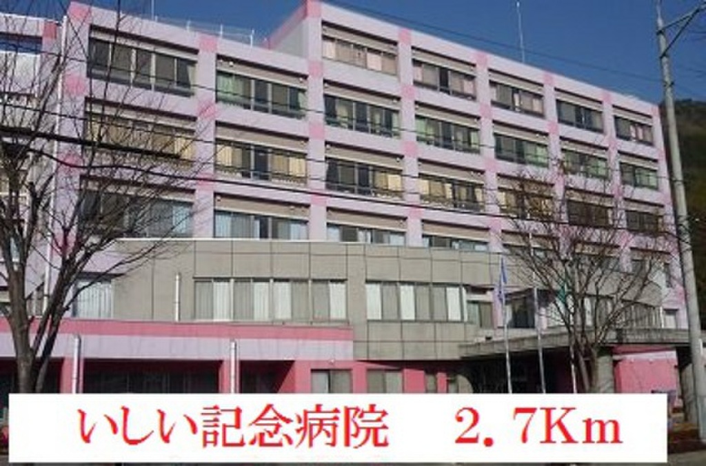 (15/16) 病院 (15/16) 病院