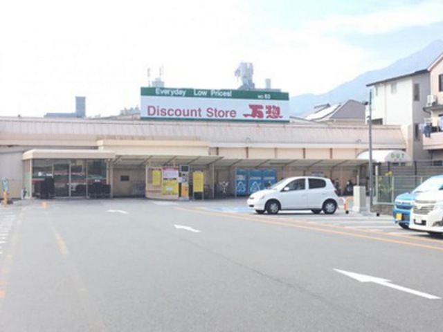 Village毘沙門