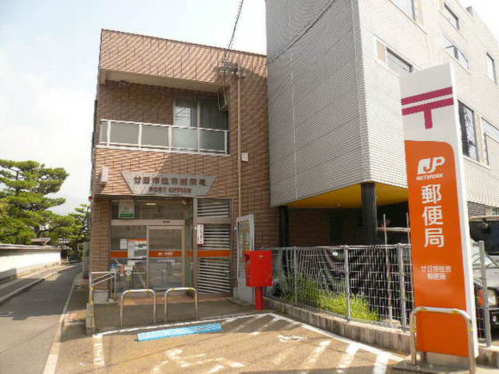 (20/21) 郵便局 (20/21) 郵便局