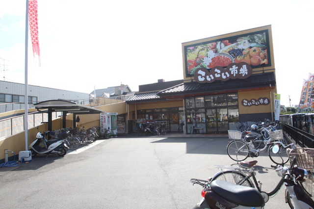 フレグランス光樹C棟