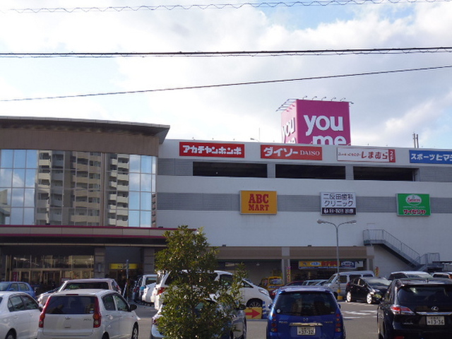 ボイスU