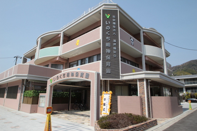 戎ビル