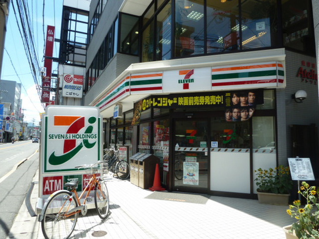 オオツカビル