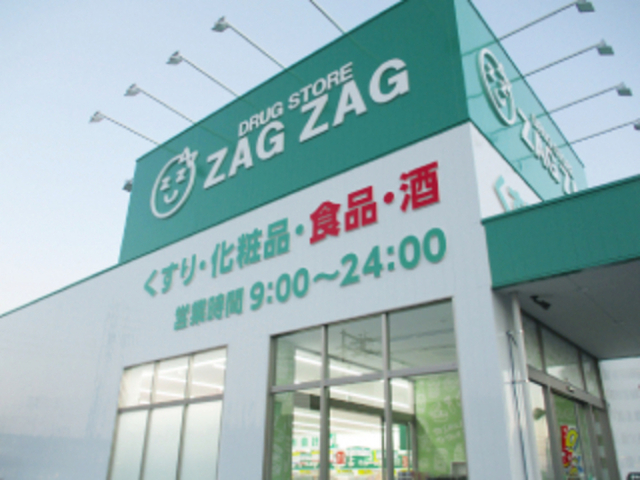 オオツカビル
