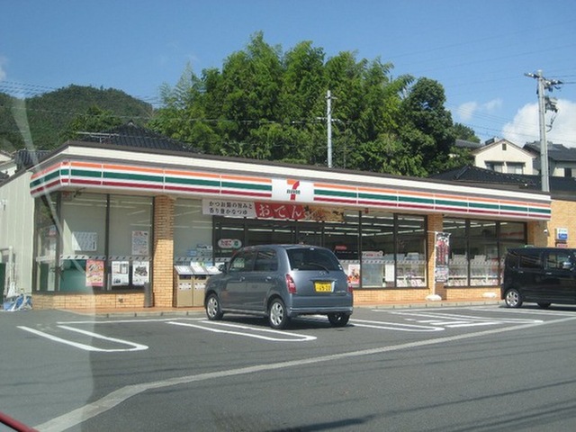 グリーンハウス Ⅰ