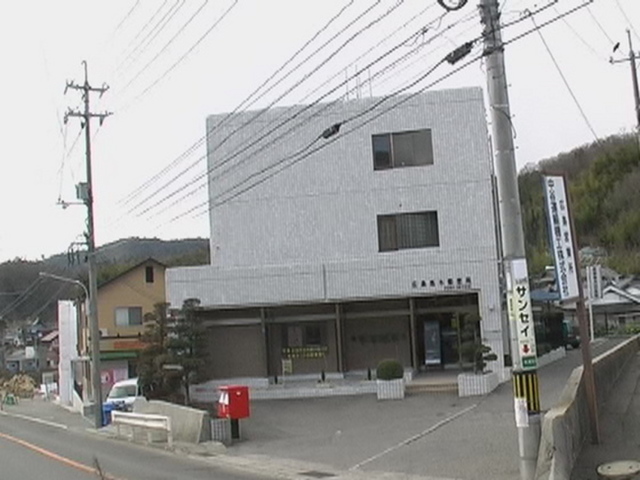 グリーンハウス Ⅰ