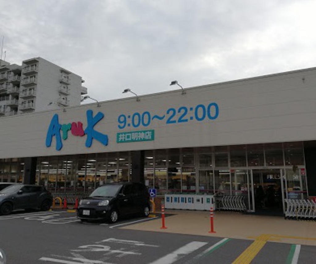 (17/22) スーパー (17/22) スーパー