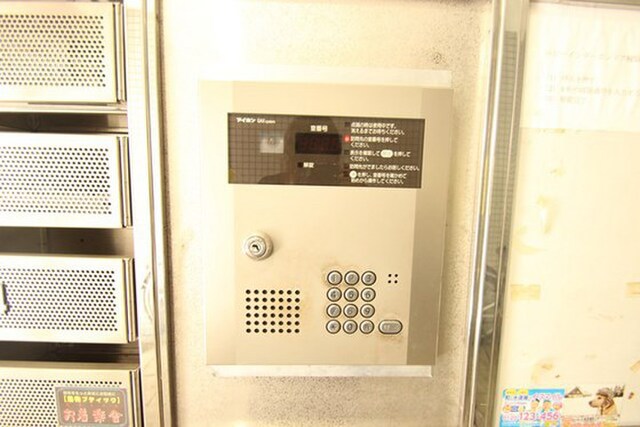 アインビル