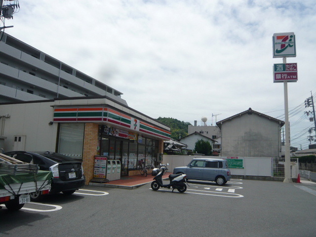 メゾン荒木ビル